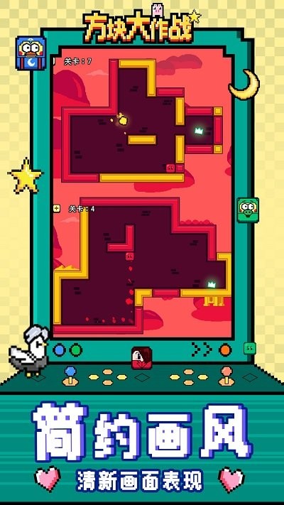 方块大作战游戏下载