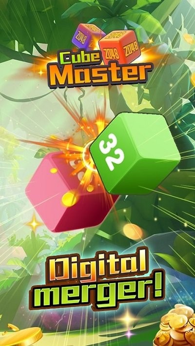 2048魔方大师最新版