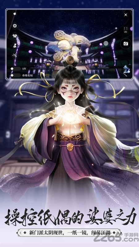 一梦江湖bilibili服