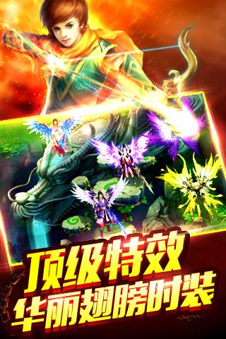 仙庭录手游 仙庭录