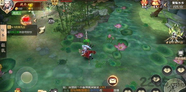 逆剑八荒游戏官方 逆剑八荒官网版下载