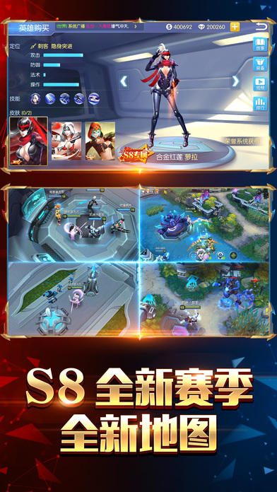 9377王者召唤手机版