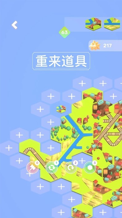 我的解压乡游戏