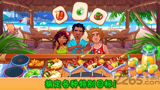 疯狂大厨手游 疯狂大厨游戏下载