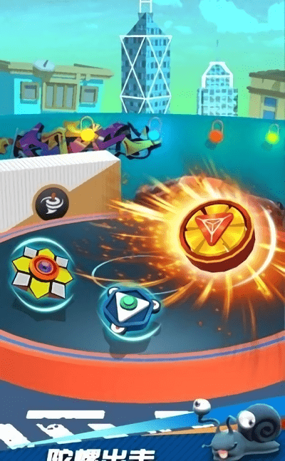 陀螺爆甲游戏最新版