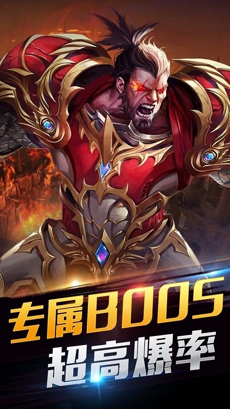 神戒手游官方9377版