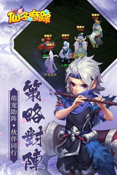 小米仙子奇踪最新版