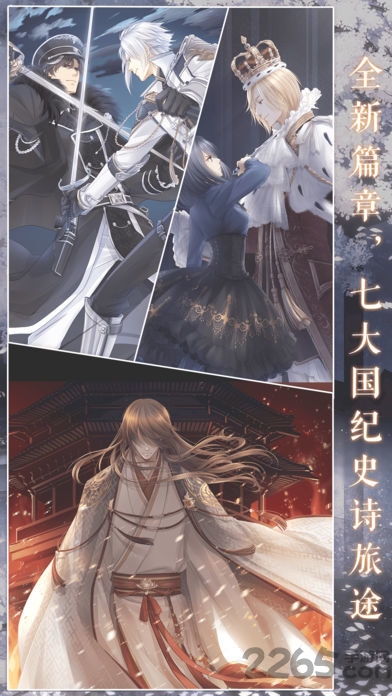 奇迹暖暖bilibili手游