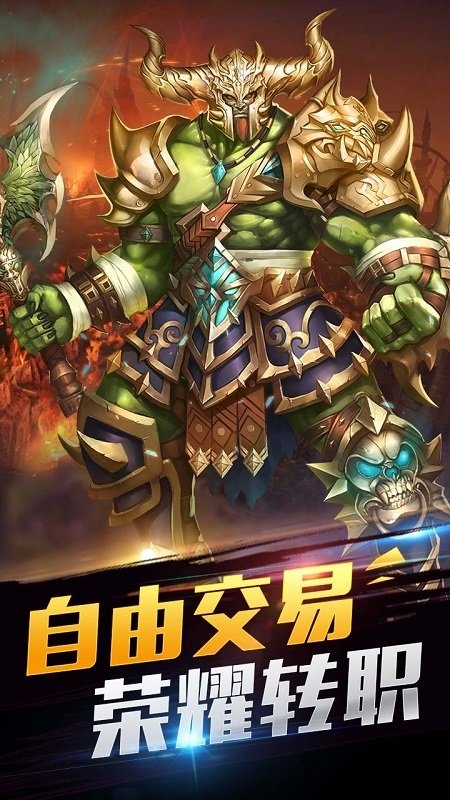 神戒手游官方9377版