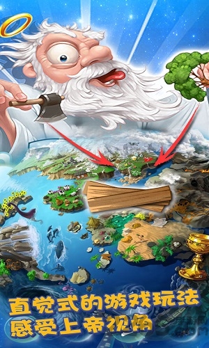涂鸦上帝起源内购破解版