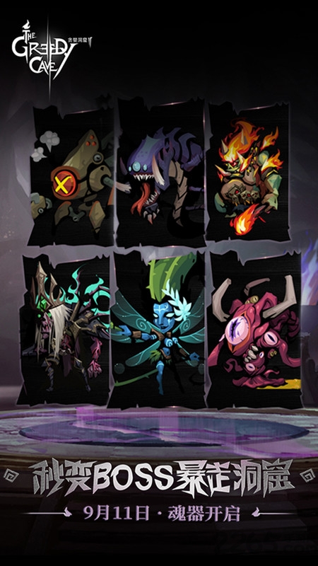 贪婪洞窟2小米版 贪婪洞窟2小米游戏下载