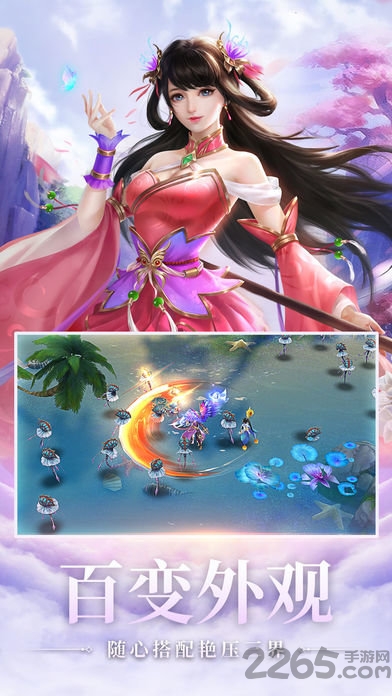 蛮荒异兽录9377版