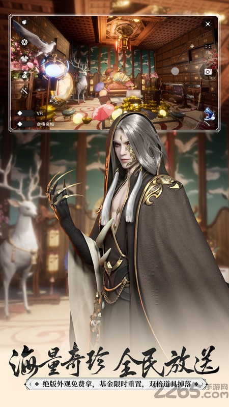 一梦江湖b站服 一梦江湖哔哩哔哩端下载