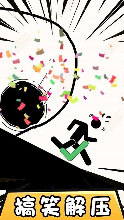 火柴人拯救手机版