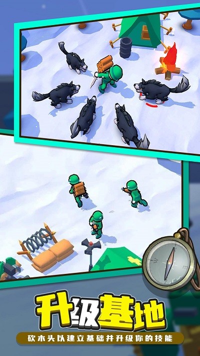 夺旗大作战游戏 夺旗大作战手机版下载