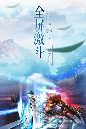 49you手游万剑至尊