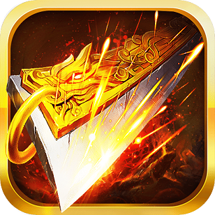 9377烈焰传奇手游