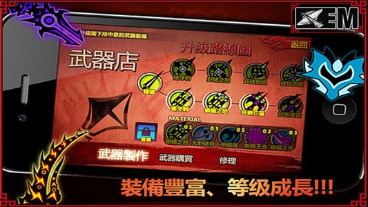 九游封魔录斩妖手游