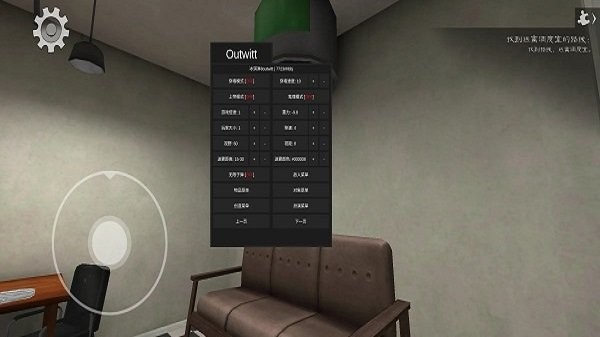 恐怖冰淇淋8最终章最新版