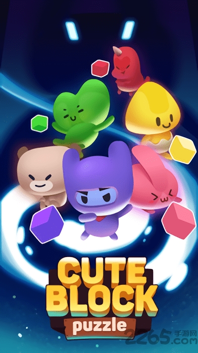 表情砖块消除手游