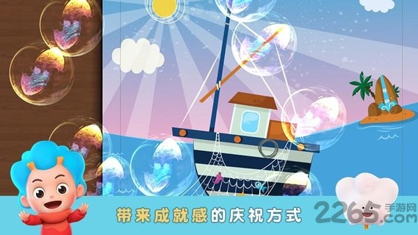 宝宝拼火车游戏