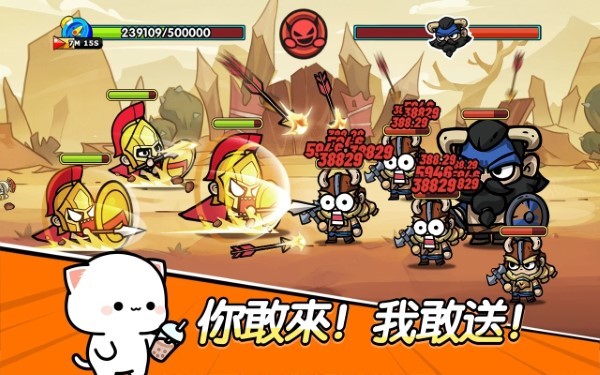 王子变变变游戏 王子变变变官方下载