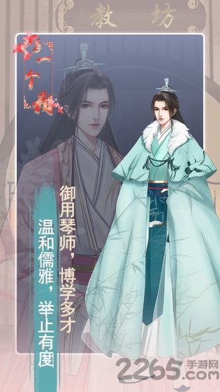 另一个我2皇家公主破解版 另一个我2皇家金手指公主无限金币版