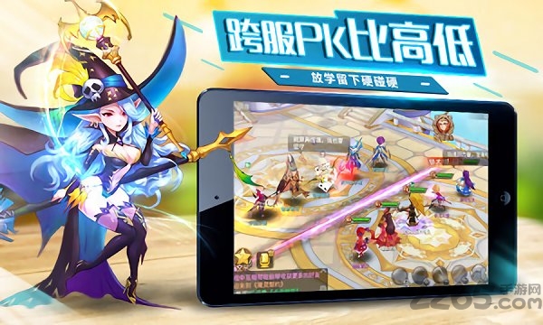 戒灵传说手游九游版