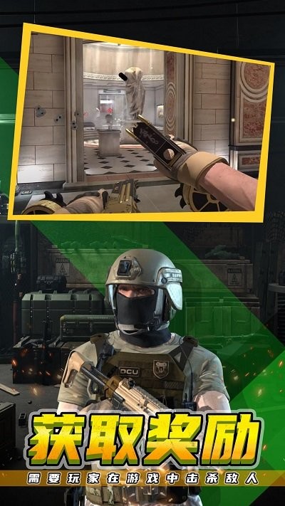 狙击之神最新版 狙击之神游戏下载