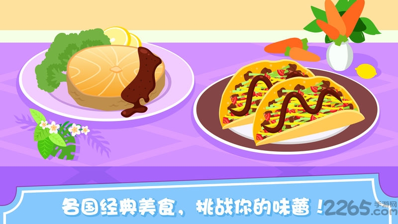 泡泡兔经营西餐厅内购破解版