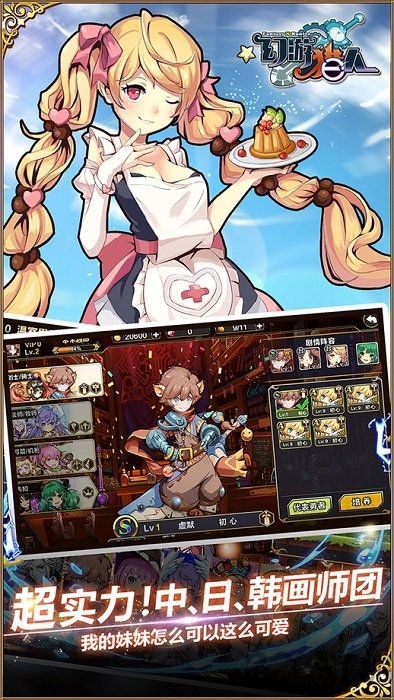 bilibili游戏幻游猎人