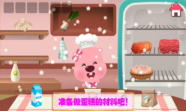 冰雪小公主做蛋糕小游戏