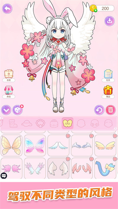 芭比娃娃换装派对最新版