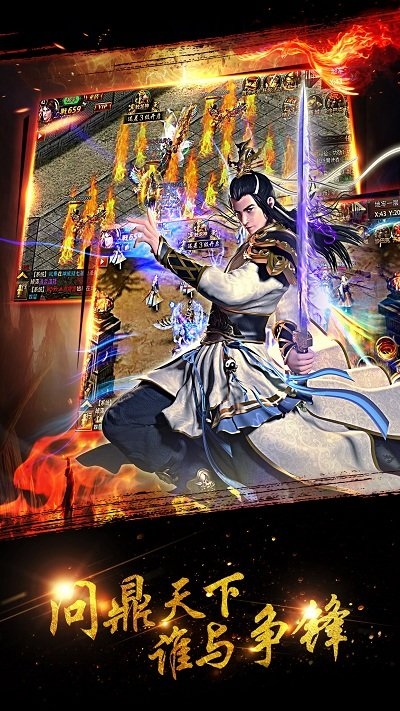 热战沙城h5安峰版