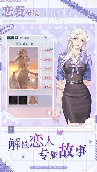 梦中的你完整版