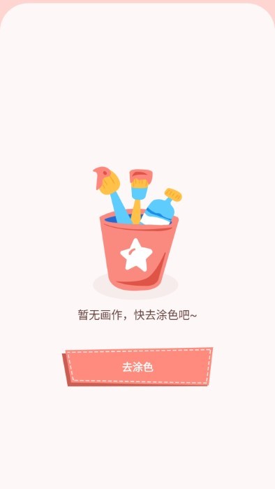短剧新番游戏