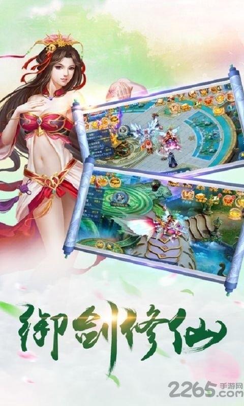 雷神互娱万剑乾坤