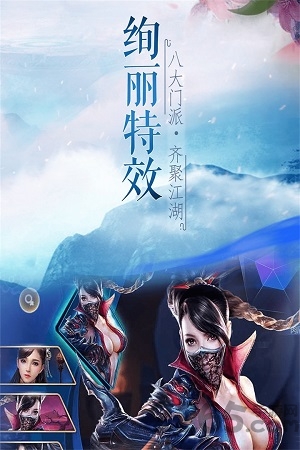 万剑至尊49手游 49you手游万剑至尊