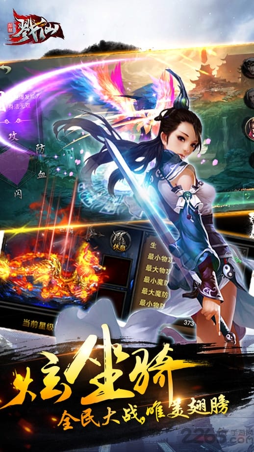 戮仙手游49版本