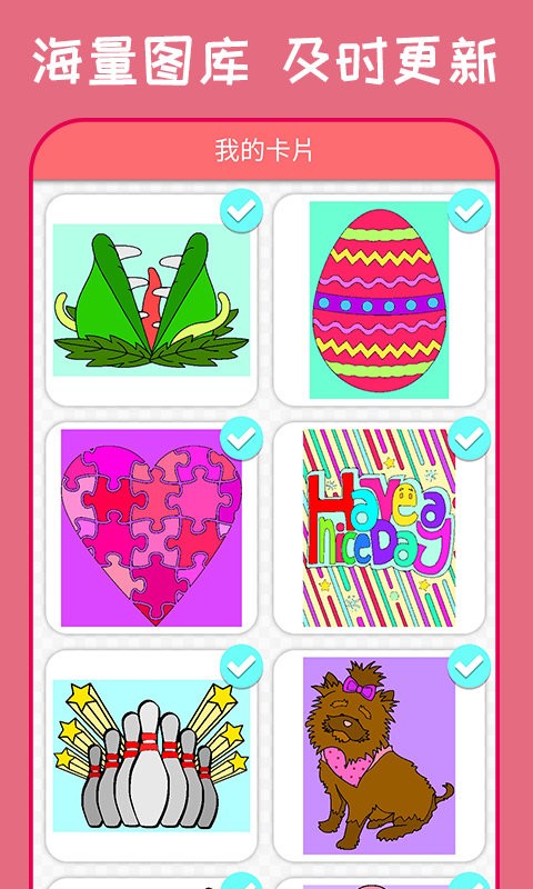 秘密花园涂色书游戏