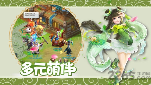 11玩羽衣狐传说手游