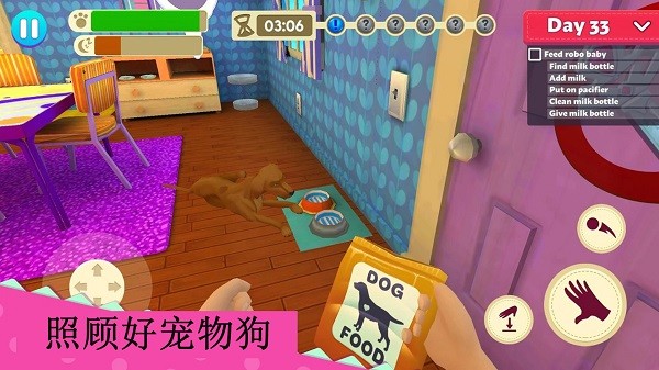 甜心公主照顾小宝宝官方版