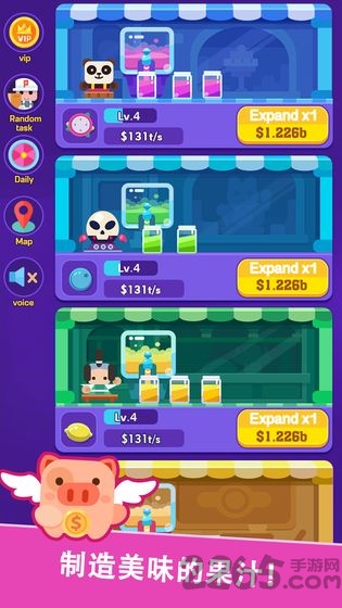 开心果汁店中文版