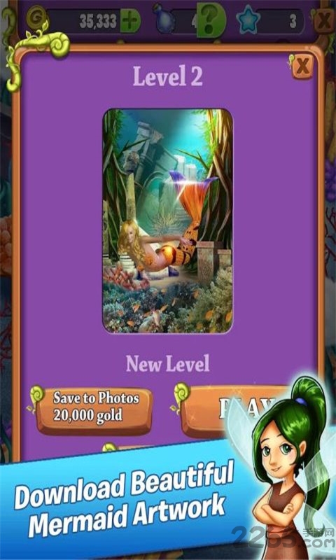 美人鱼任务手机版