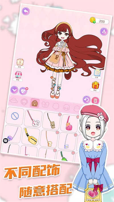 芭比娃娃换装派对最新版