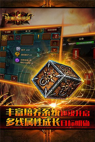 草鞋版暗黑啪啪啪手游