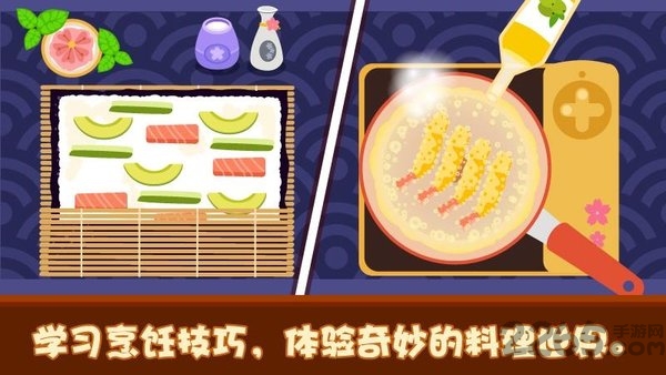 泡泡兔日式料理内购破解版