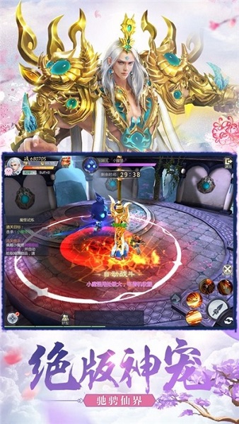 黑马游戏青云剑灵