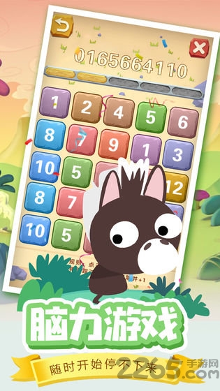 从零开始消除游戏