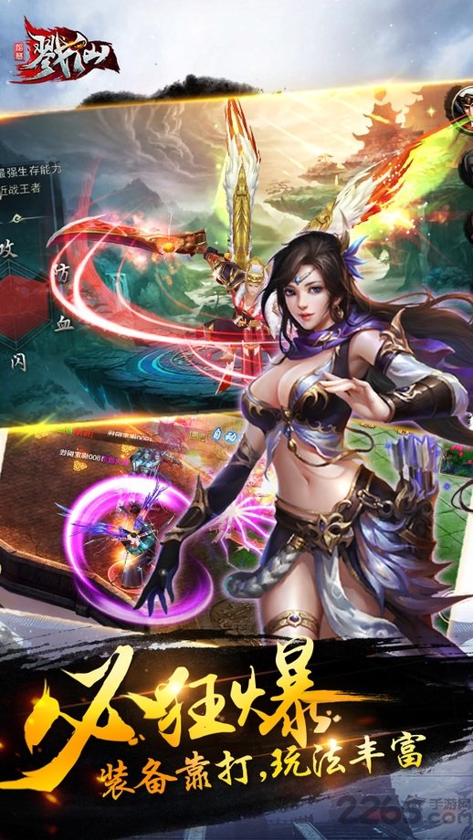 戮仙手游49版本